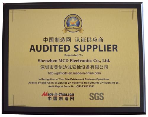 美創達誠認證供應商