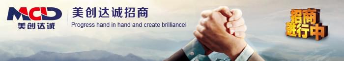 美創達誠招商 美創達誠招商