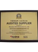 美創達誠認證供應商