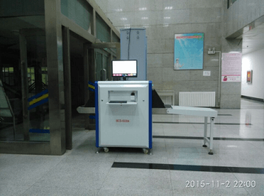 新疆某醫院采購安檢機項目