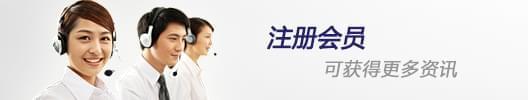 美創達誠注冊會員